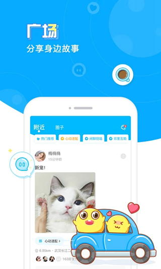 方面面 安卓版v1.2.2