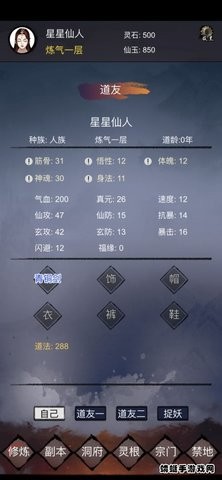 魔塔 魔塔