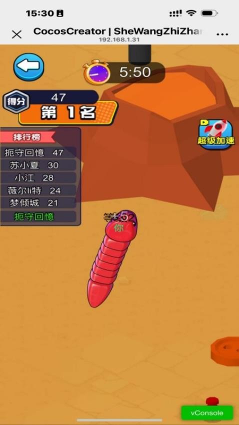 大蛇乱吞噬