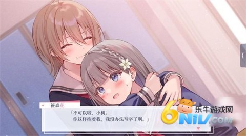 提早绽放的黑百合