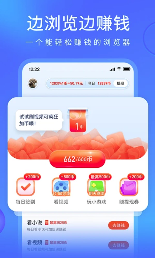 搜狗浏览器极速版 搜狗浏览器极速版