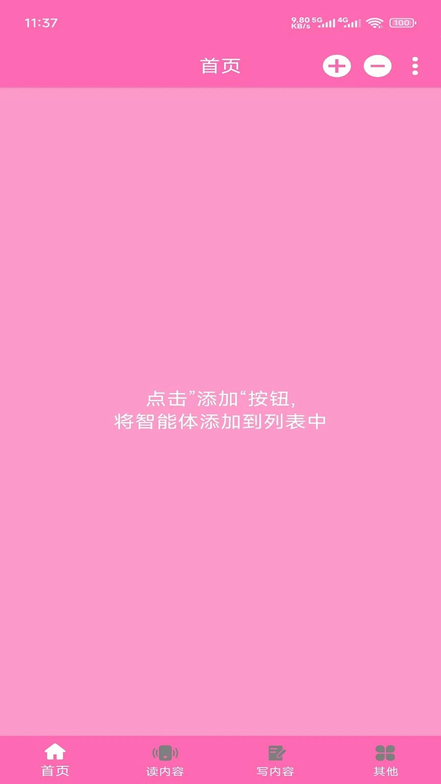 情诗缘