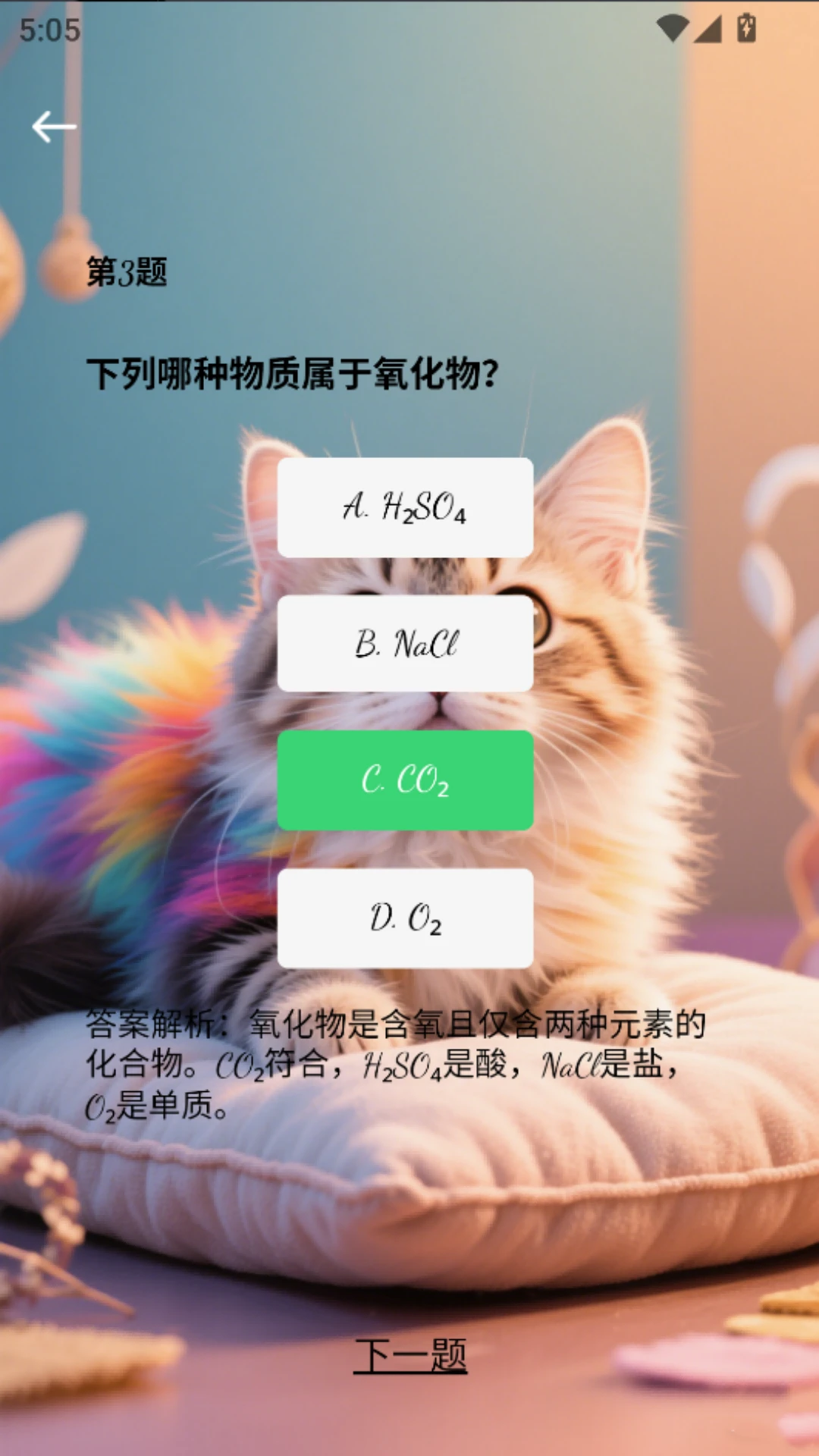 点点有趣