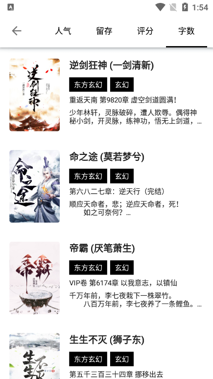 亿彩彩票