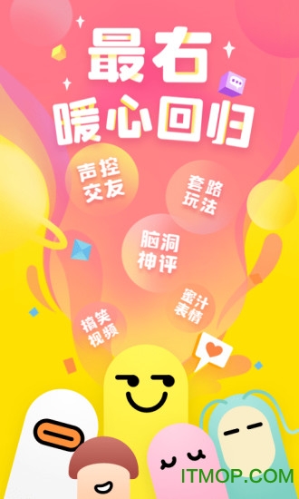 最右苹果版