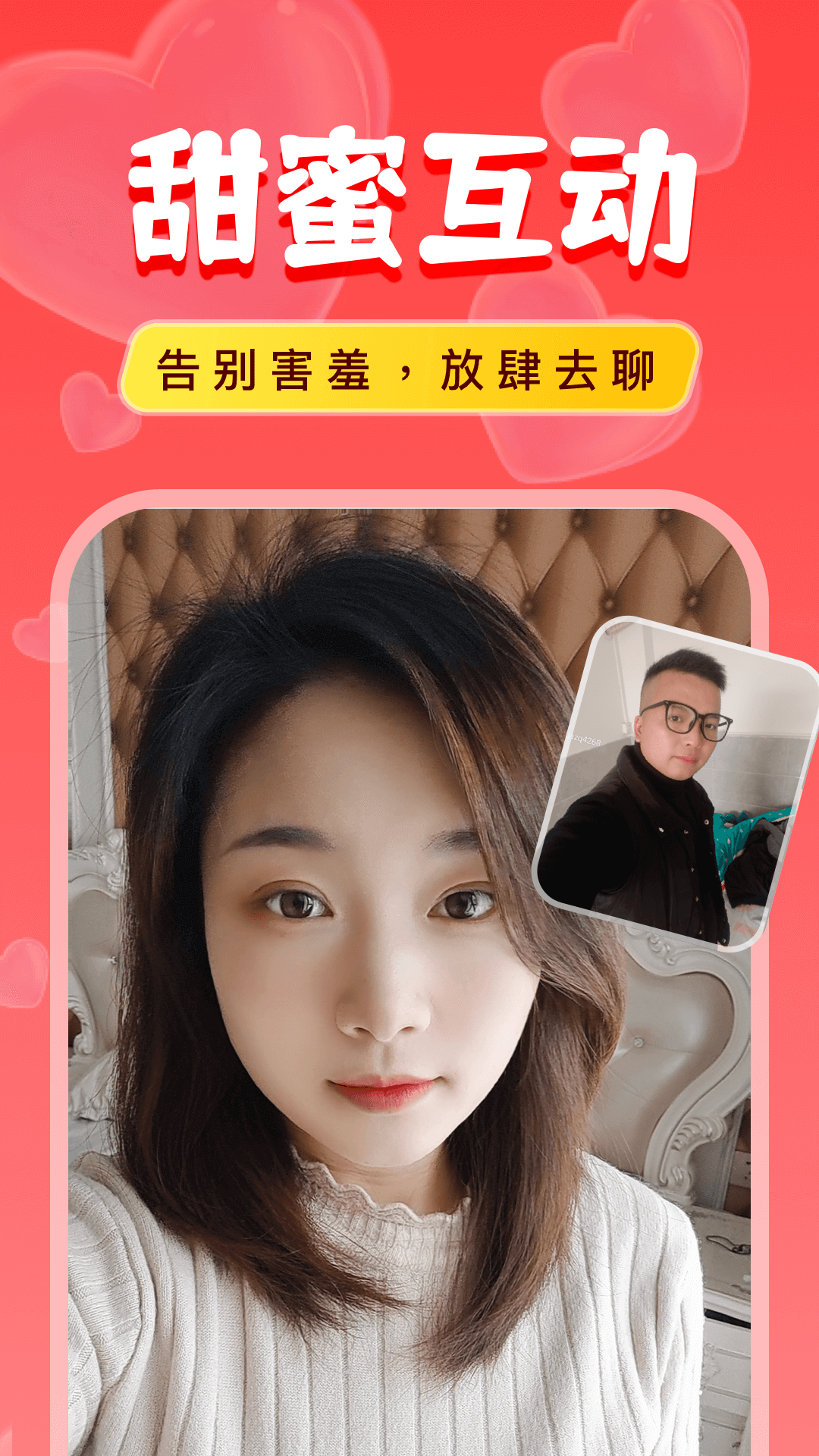附近陌爱探聊 附近陌爱探聊