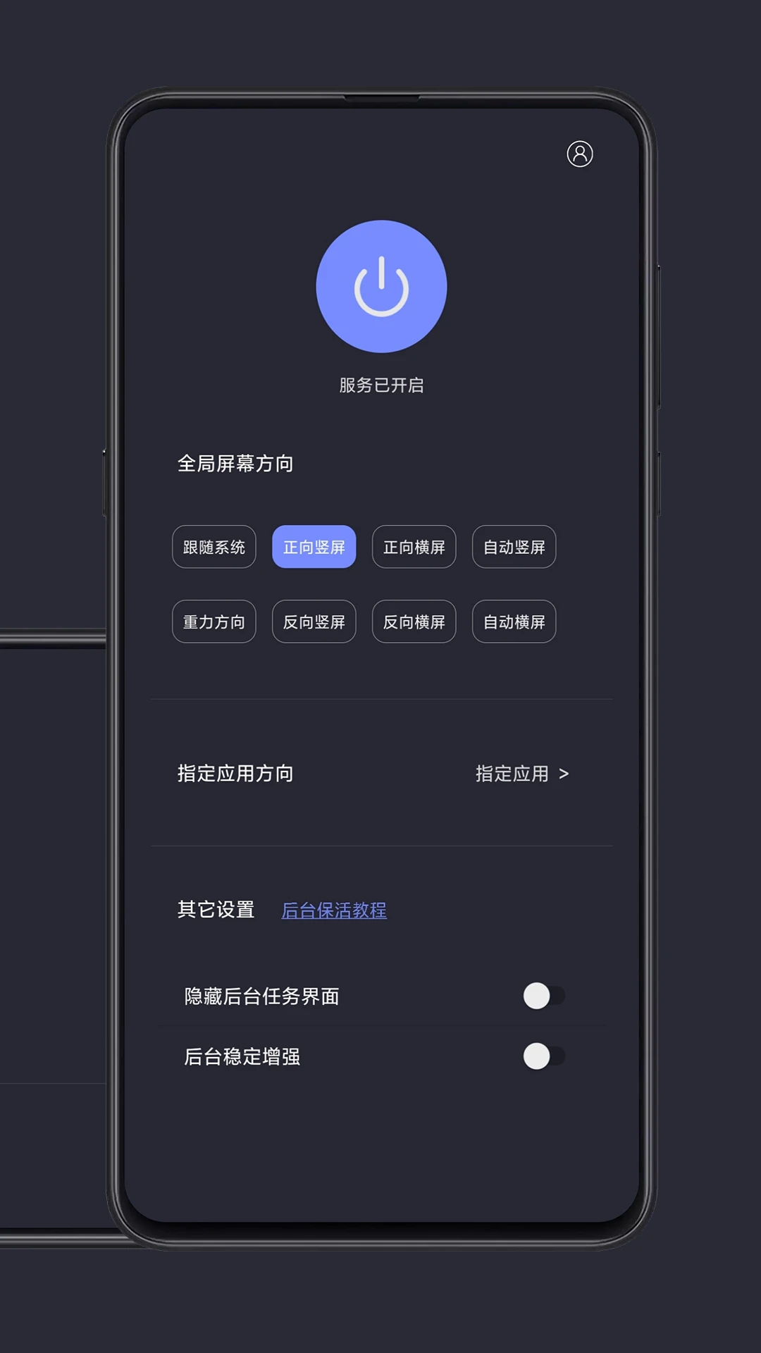 光氪全局横屏 光氪全局横屏