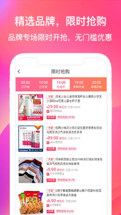 无忧街