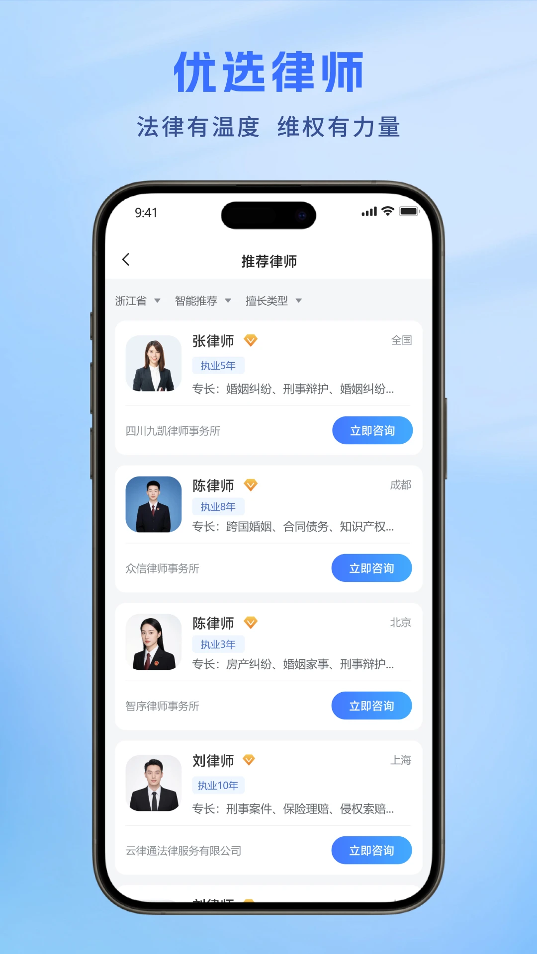 深法智擎