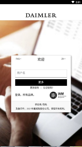 梅赛德斯奔驰星播客