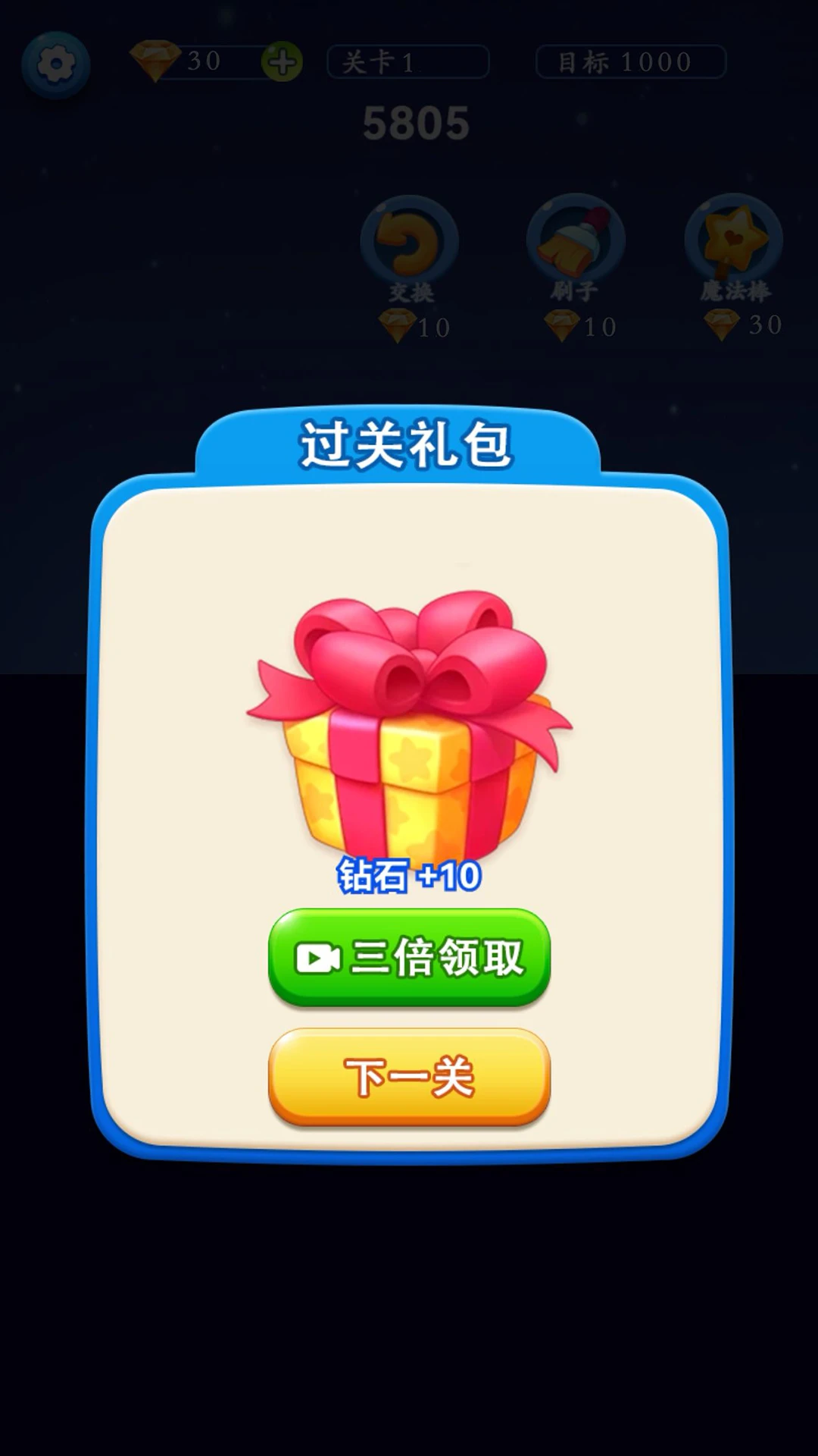 星星解压馆