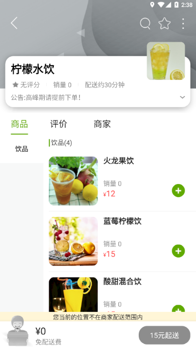 玩转潍坊