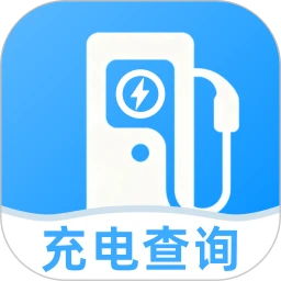 充电桩站点速查