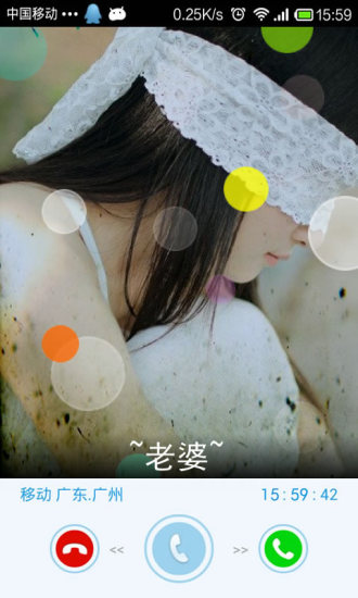 炫酷来电闪光灯