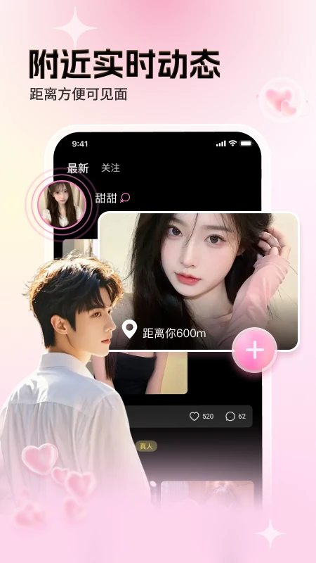 近旅 近旅