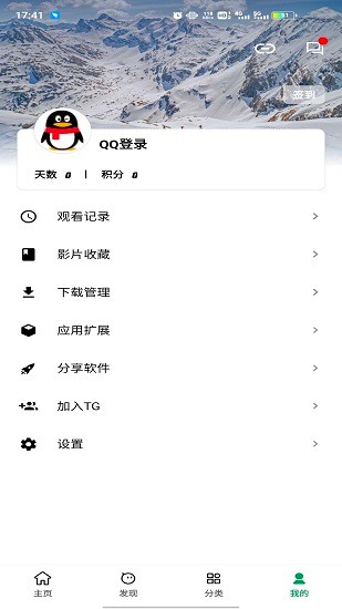 AH视频 最新版v3.4.5