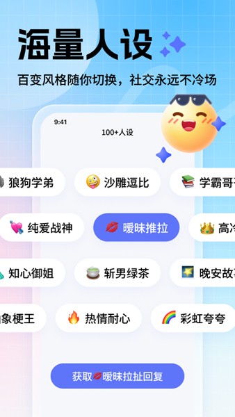 妙回输入法