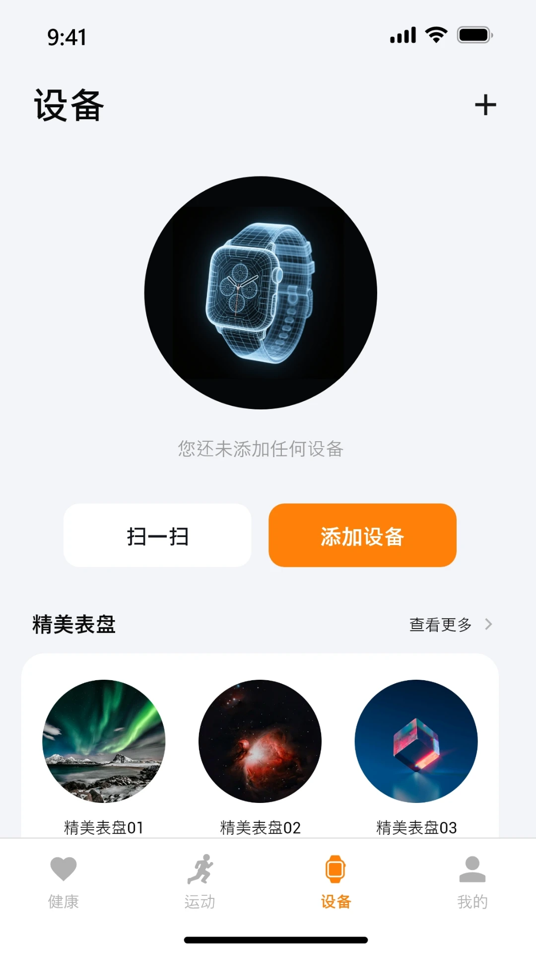 x活力