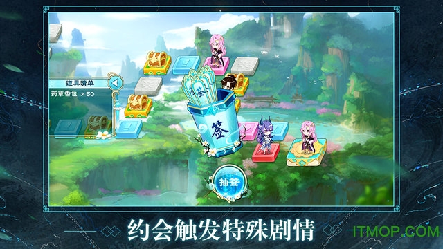 畅游天下半世界之旅官方正版手游