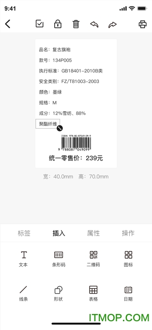 汉码