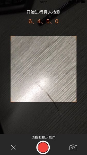 西数认证助手app