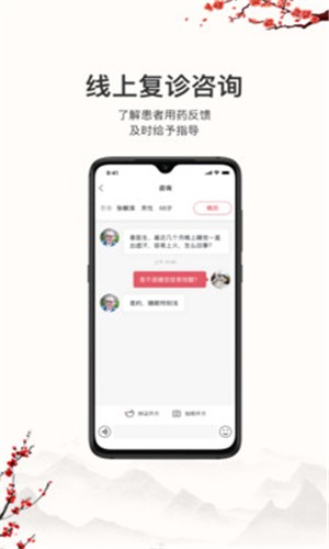 同怀堂 同怀堂