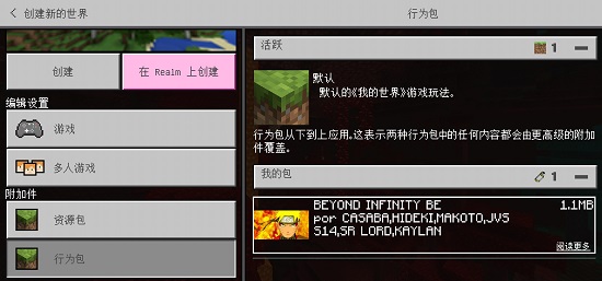 火影大乱斗