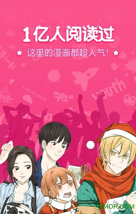 国漫吧追漫画