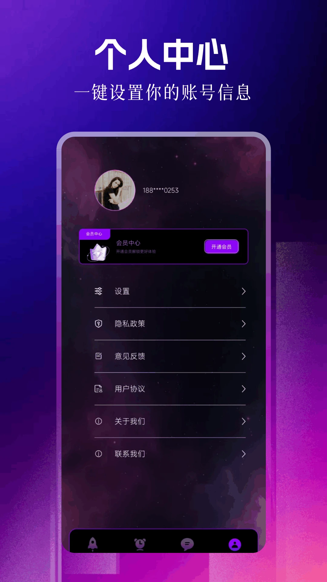 黑豹加速器