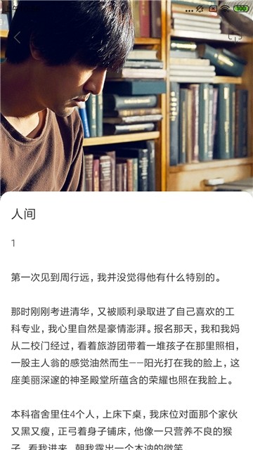 每日淘壁纸 每日淘壁纸