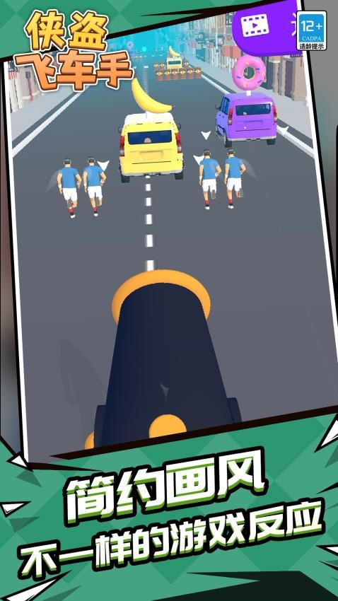 侠盗飞车4下水秘籍 侠盗飞车4下水秘籍