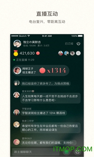 荔枝FM苹果版