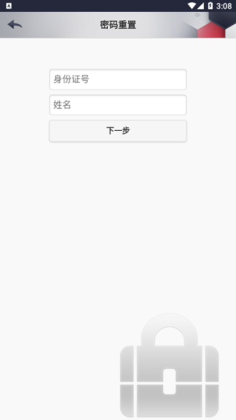 会计继续教育 会计继续教育