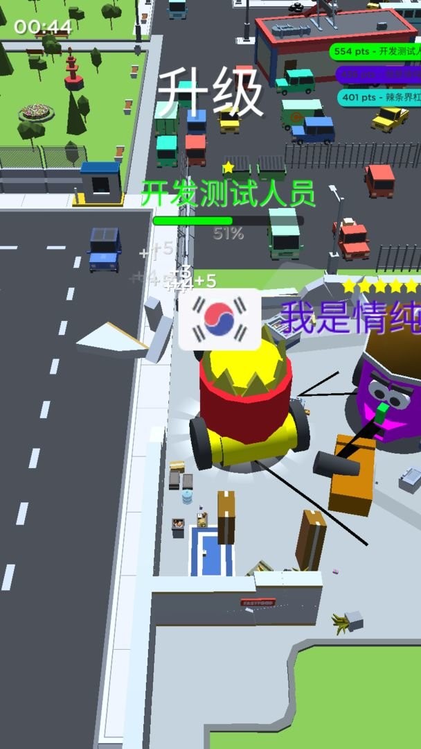 废料机械师 废料机械师