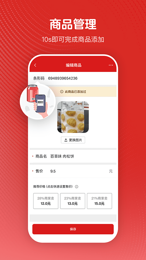 微店24 微店24