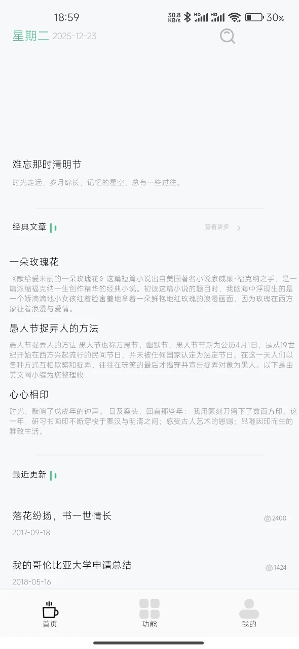 金丝雀