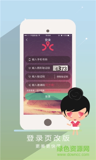 瞎找呗