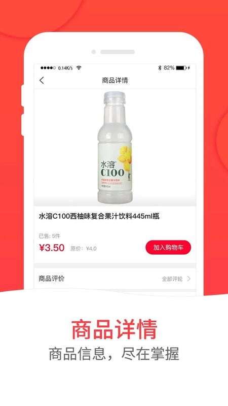 和易外卖 和易外卖