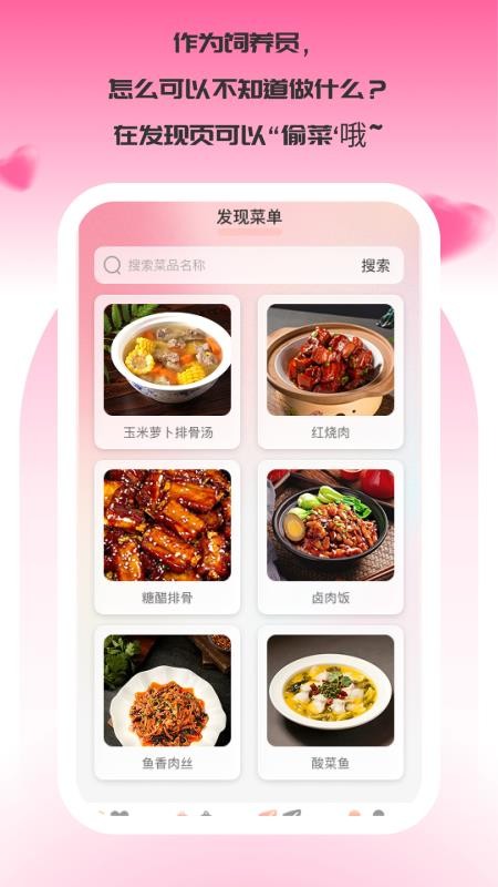 乐趣小时光
