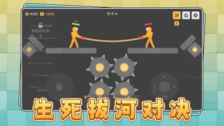 橡皮小英雄