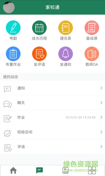 河北版孺子牛ios版