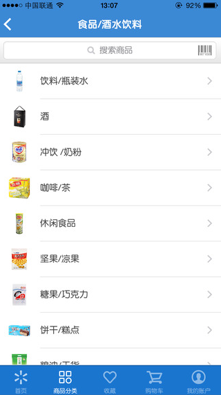 沃尔玛 沃尔玛