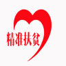 右江精准扶贫