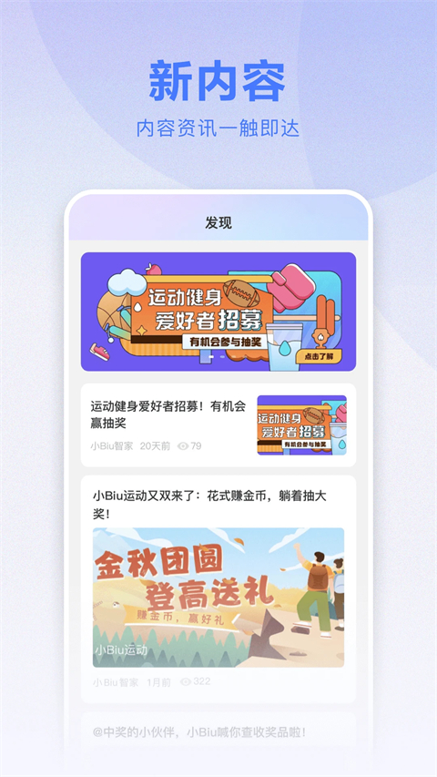 苏宁AI家 苏宁AI家