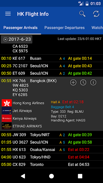 香港航班信息查询软件(HK Flight Info)