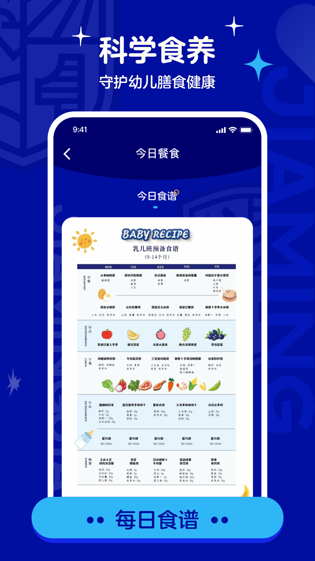 家明