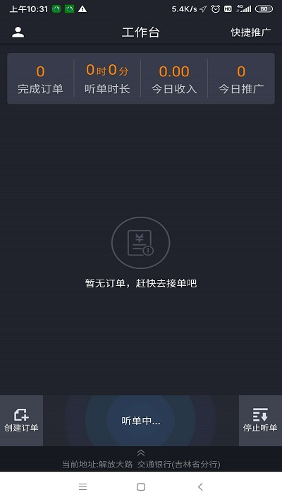 老兵代驾司机 老兵代驾司机