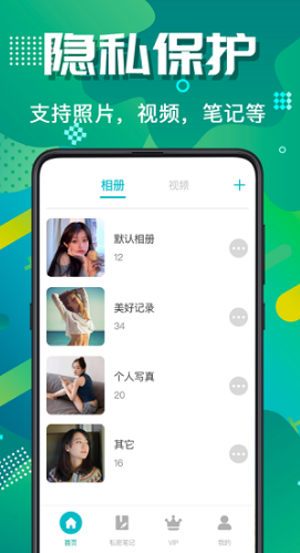 隐存