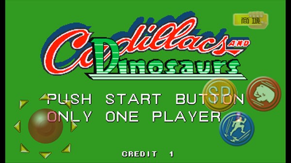 恐龙快打 安卓版v3.05.02 恐龙快打 安卓版v3.05.02