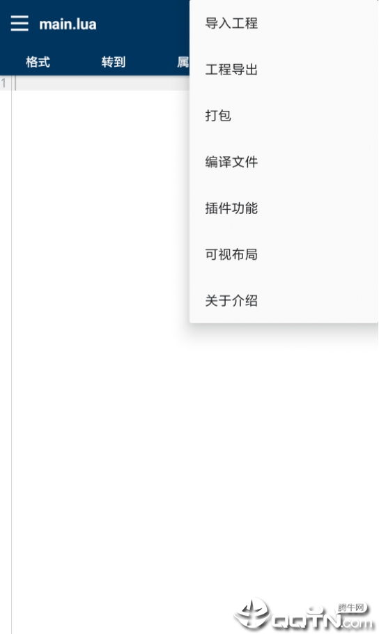 LuaApp_字节跳动